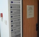 רופאי שיניים בראשון לציון דוקטור וסנשטיין גוסטבו